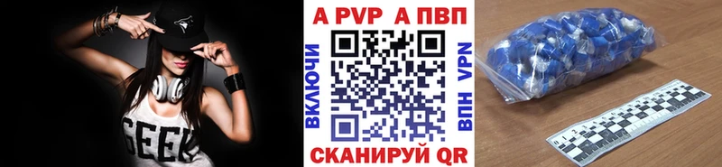 Хочу наркоту Гулькевичи Гашиш  Alpha-PVP  АМФ  COCAIN  Меф мяу мяу 