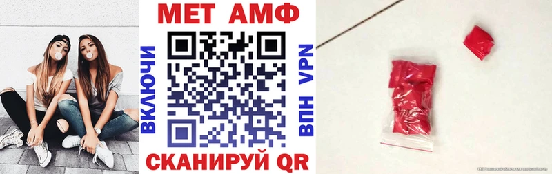магазин продажи наркотиков  Гулькевичи  АМФЕТАМИН Premium 