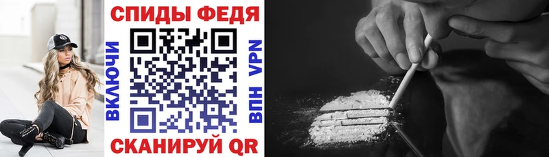 Amphetamine Розовый Гулькевичи