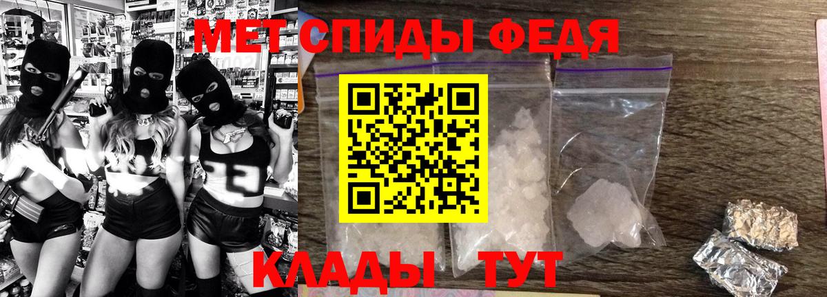 Амфетамин Розовый  Amphetamine  Гулькевичи  Вход с VPN 