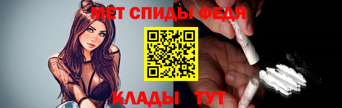 Амфетамин Premium Гулькевичи