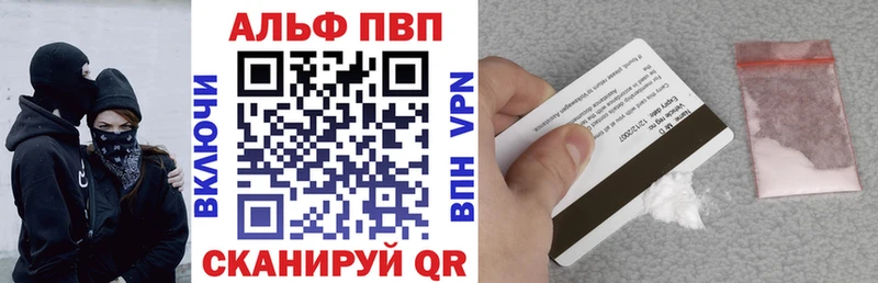 A-PVP VHQ  мориарти состав  Гулькевичи 