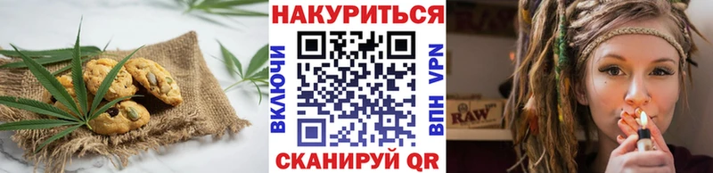 Еда ТГК конопля KRAKEN ссылка Гулькевичи где найти наркотики