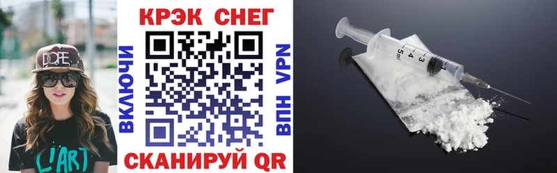 COCAIN VHQ  сколько стоит  Гулькевичи 