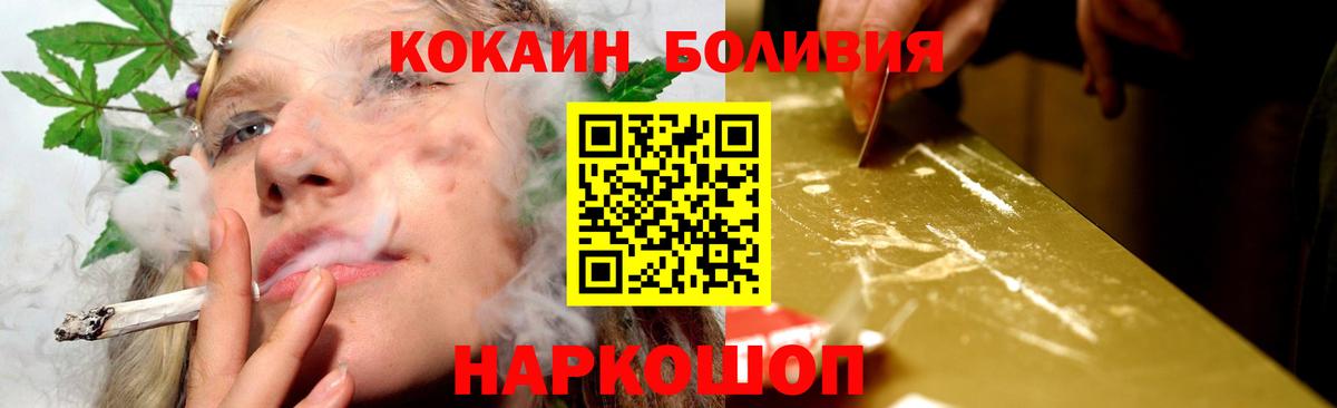 КОКАИН 99% Гулькевичи