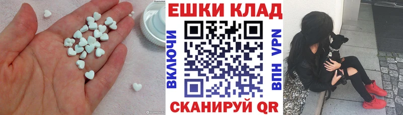 Экстази DUBAI Гулькевичи