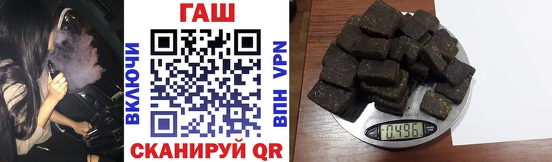 ГАШИШ убойный  Гулькевичи 