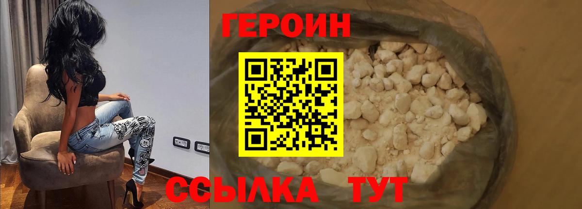 ГАШИШ  Вход с VPN  Где купить  Alpha PVP СК   Гулькевичи  Мефедрон   Марихуана  Cocaine 