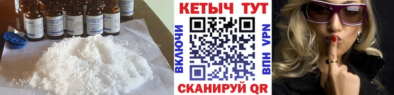 КЕТАМИН VHQ  MEGA зеркало  Гулькевичи  где купить наркоту 