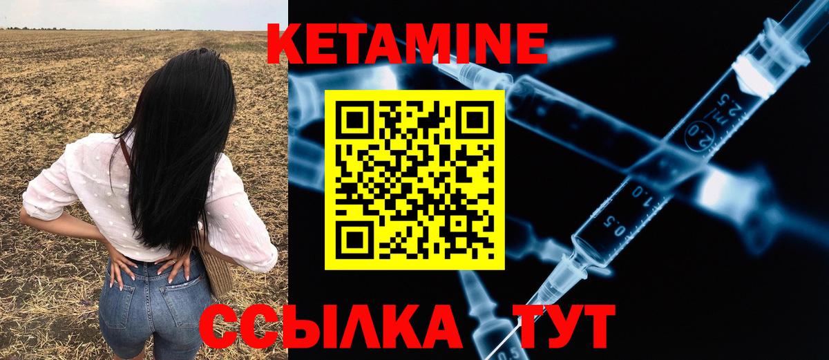 ГЕРОИН Гулькевичи