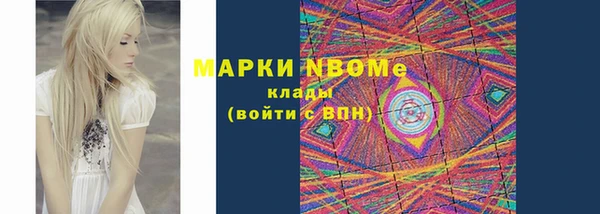 мяу мяу кристалл Белоозёрский