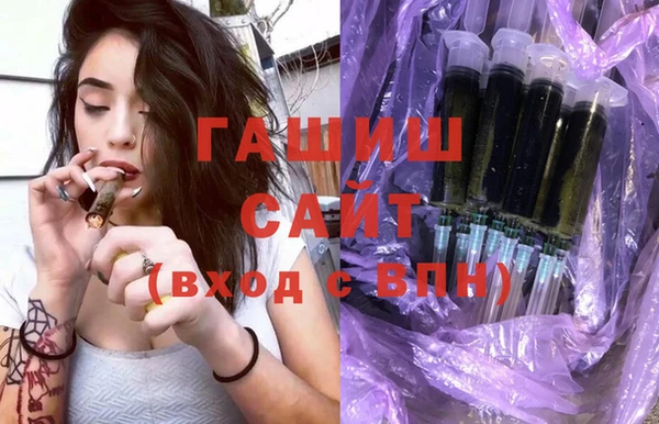 альфа пвп VHQ Бугульма