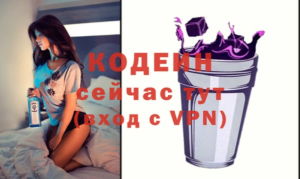 альфа пвп VHQ Бугульма