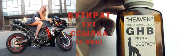 индика Бронницы