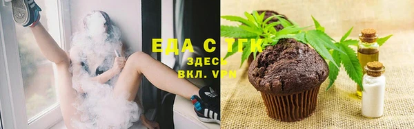 ПСИЛОЦИБИНОВЫЕ ГРИБЫ Верхний Тагил