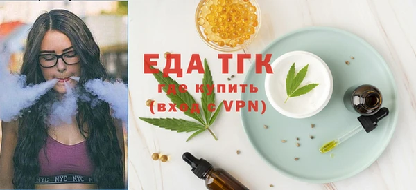 ПСИЛОЦИБИНОВЫЕ ГРИБЫ Верхний Тагил