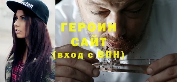альфа пвп VHQ Бугульма