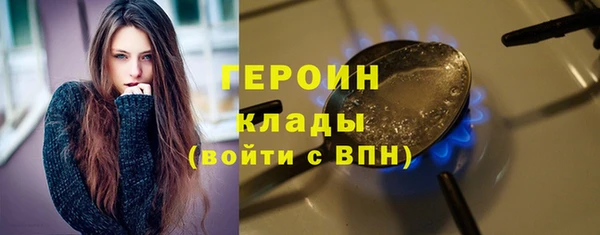 PSILOCYBIN Бородино