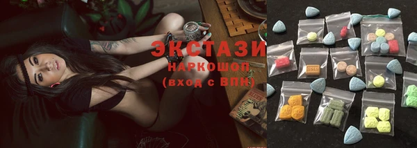 альфа пвп VHQ Бугульма