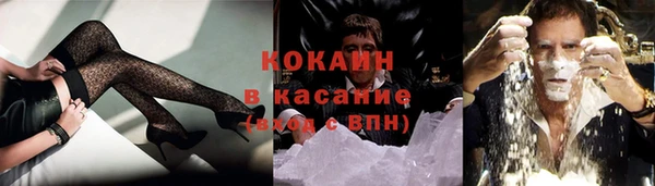 альфа пвп VHQ Бугульма
