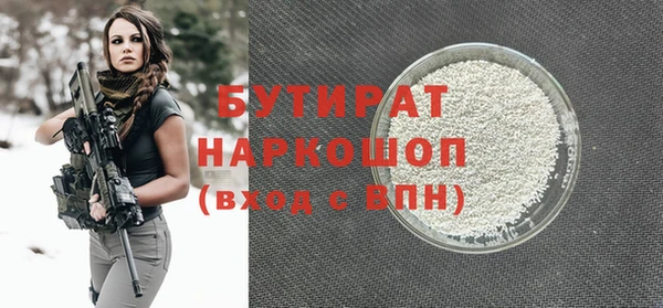герыч Беломорск