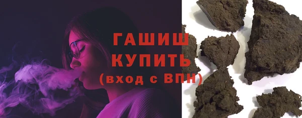 PSILOCYBIN Бородино