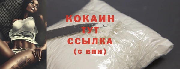 альфа пвп VHQ Бугульма