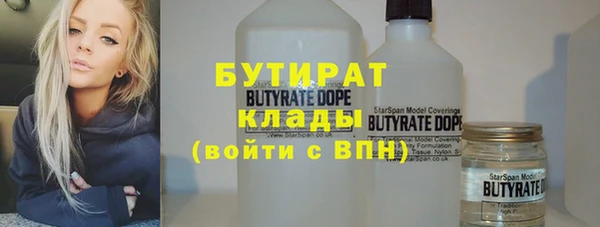 альфа пвп VHQ Бугульма