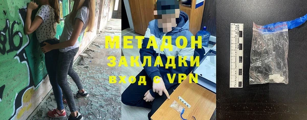 альфа пвп VHQ Бугульма
