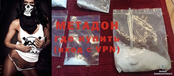 альфа пвп VHQ Бугульма