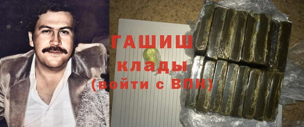 альфа пвп VHQ Бугульма