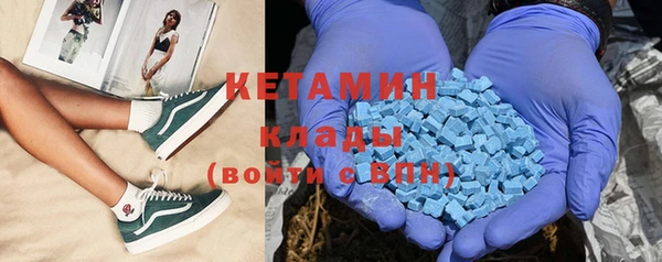 альфа пвп VHQ Бугульма