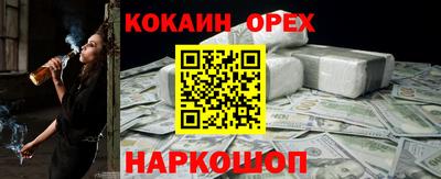 бошки Малгобек