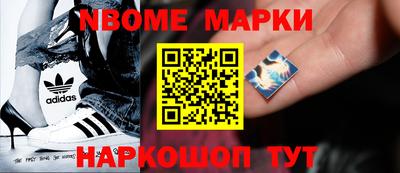 бошки Малгобек
