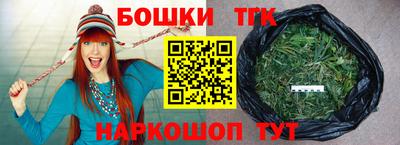 бошки Малгобек
