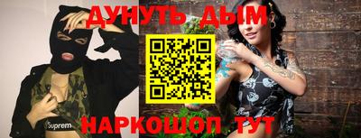 бошки Малгобек