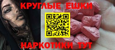бошки Малгобек