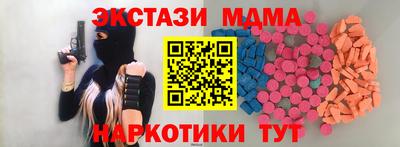кокаин колумбия Мариинск