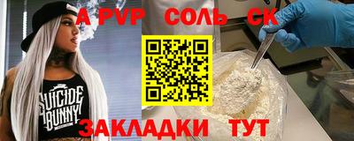 бошки Малгобек