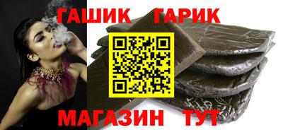 бошки Малгобек