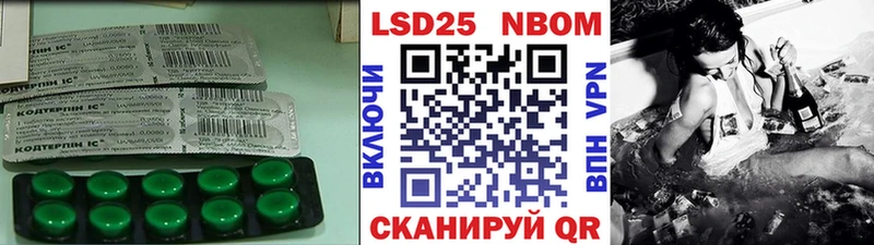 MEGA онион  сколько стоит  Гулькевичи  Лсд 25 экстази кислота 