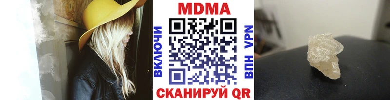 купить   Гулькевичи  МДМА молли 