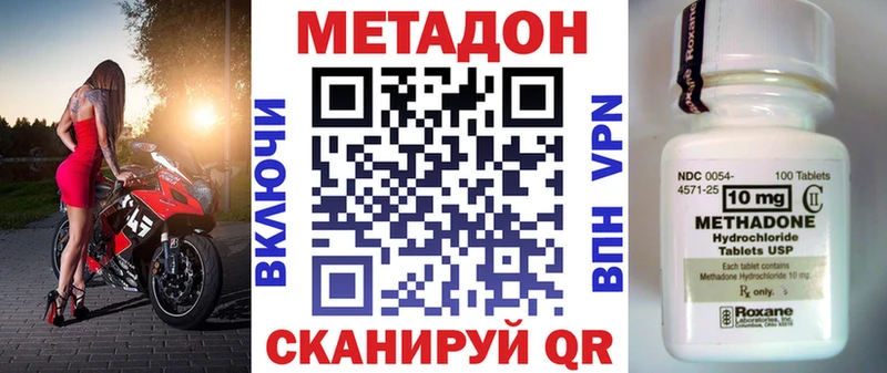 Метадон кристалл  наркошоп  MEGA сайт  Гулькевичи 