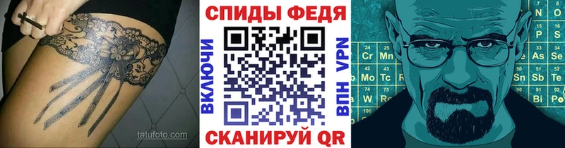 что такое   Гулькевичи  МЕТАМФЕТАМИН мет 