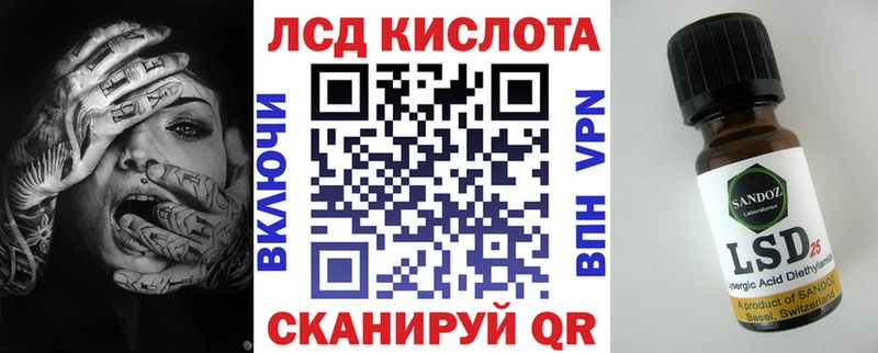 где можно купить наркотик  hydra зеркало  Марки N-bome 1,5мг  Гулькевичи 