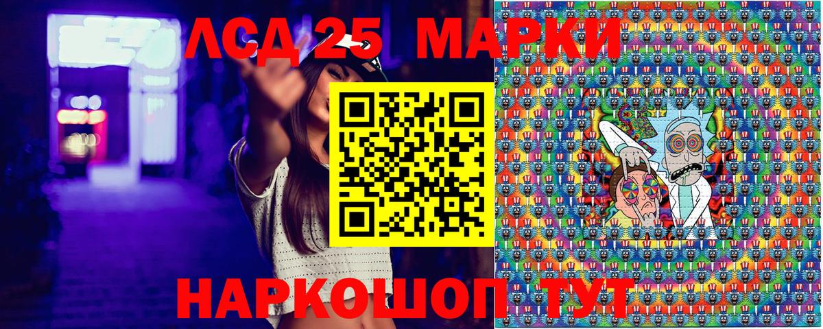 Наркотические марки  Марки NBOMe 1,5мг  Вход с VPN  Гулькевичи 