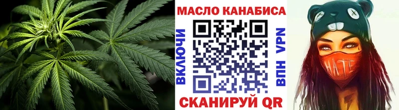 ТГК концентрат  цена наркотик  Гулькевичи 