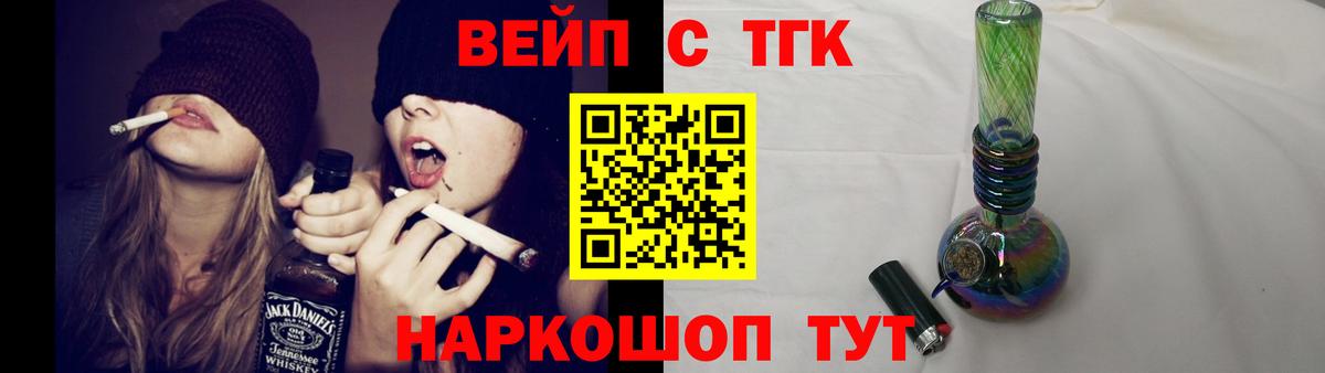 Дистиллят ТГК THC oil Гулькевичи