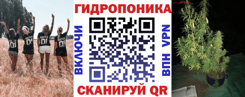 закладка  Гулькевичи  дарк нет Telegram  Марихуана OG Kush 