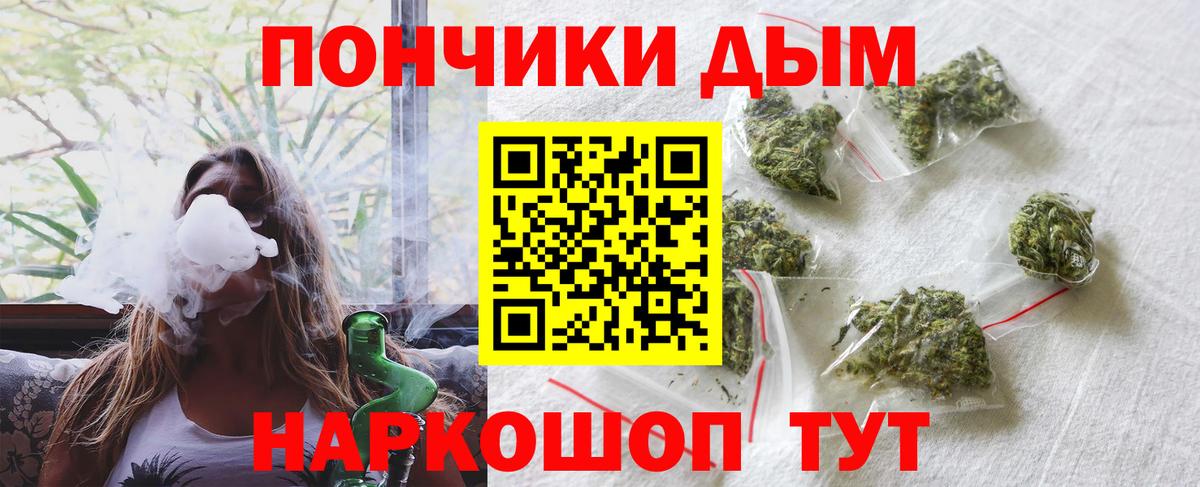 Гулькевичи  МАРИХУАНА OG Kush  Бошки Шишки гибрид  Марихуана гибрид  Бошки Шишки семена  Вход с VPN 
